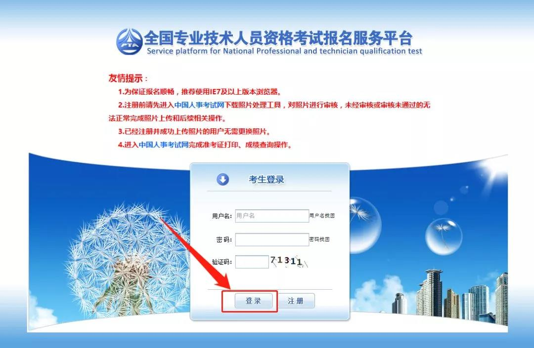 图片6.png