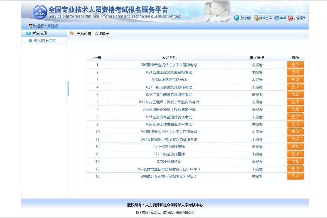 图片9.png