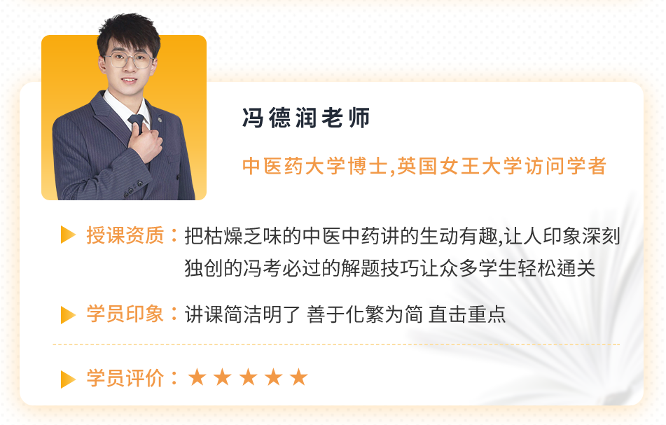 冯德润.png
