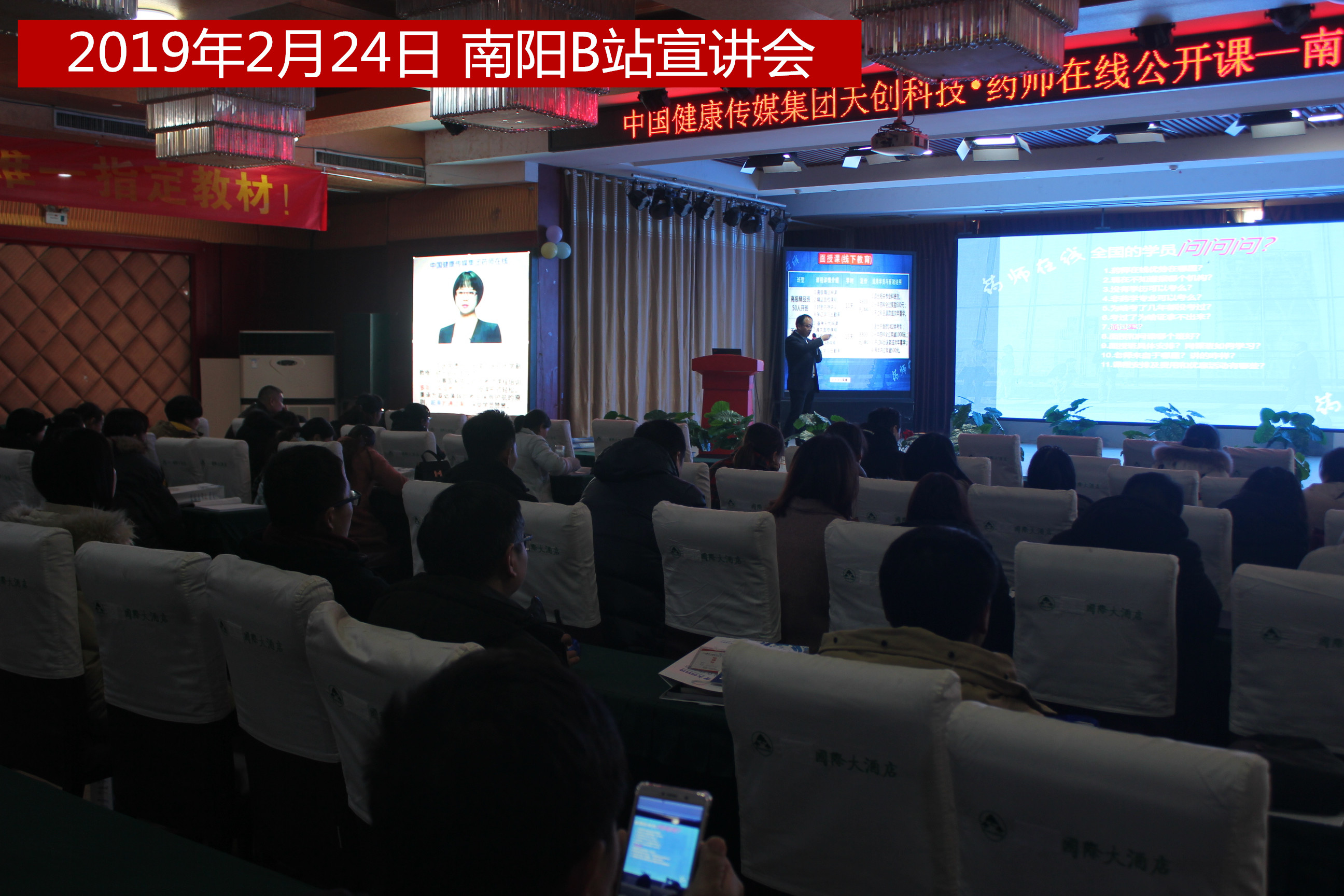 19.2.24南阳B_副本.jpg