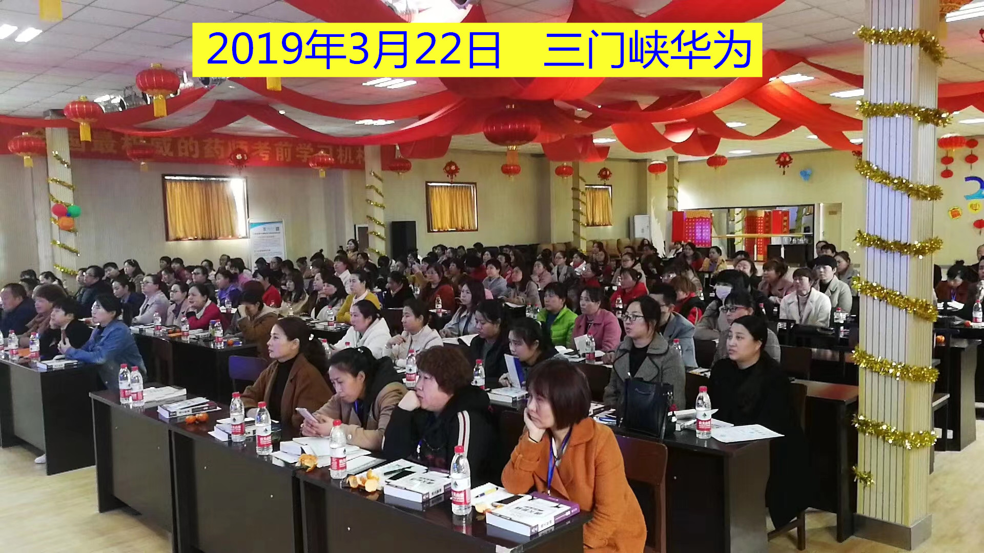19.3.22三门峡华为2.jpg
