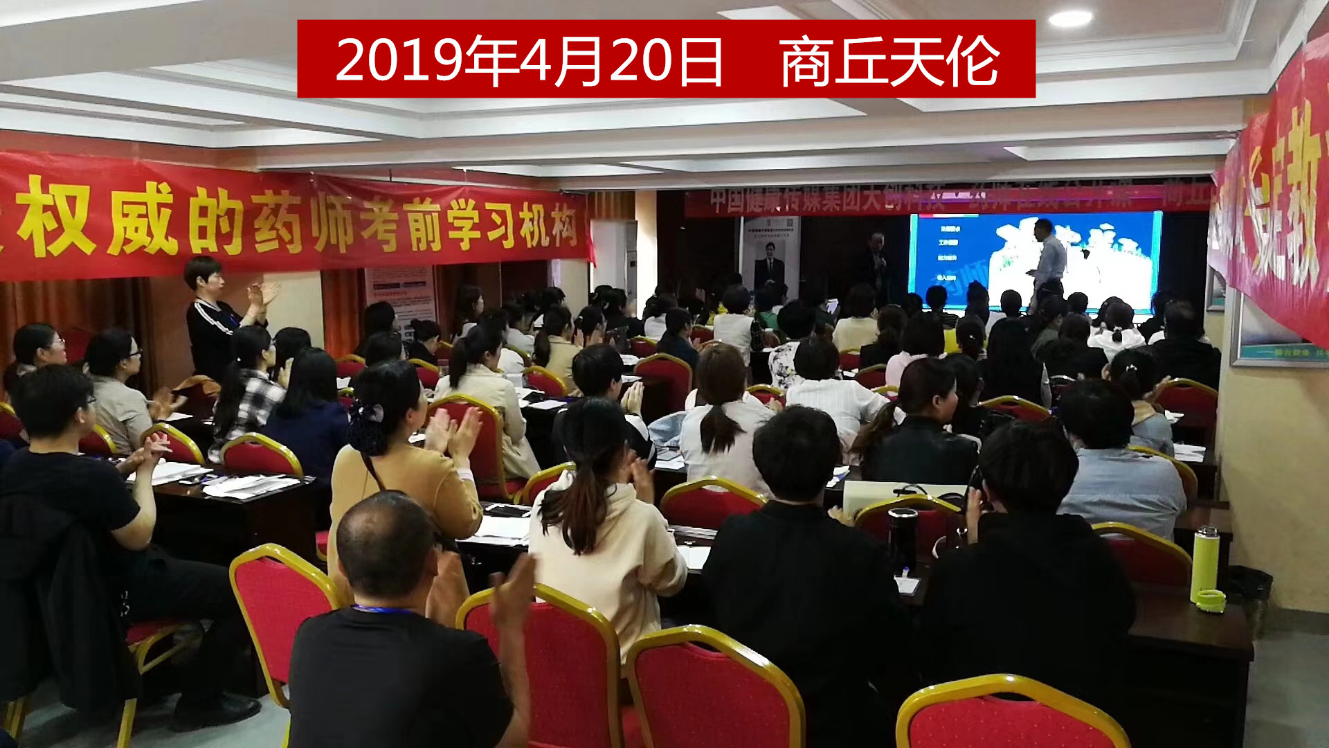 19.4.20商丘天伦2.jpg