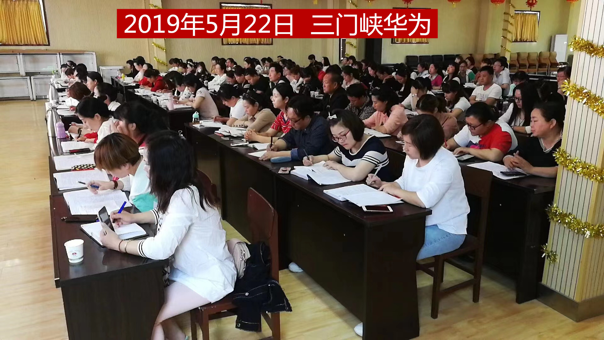 19.5.22三门峡华为_副本.jpg