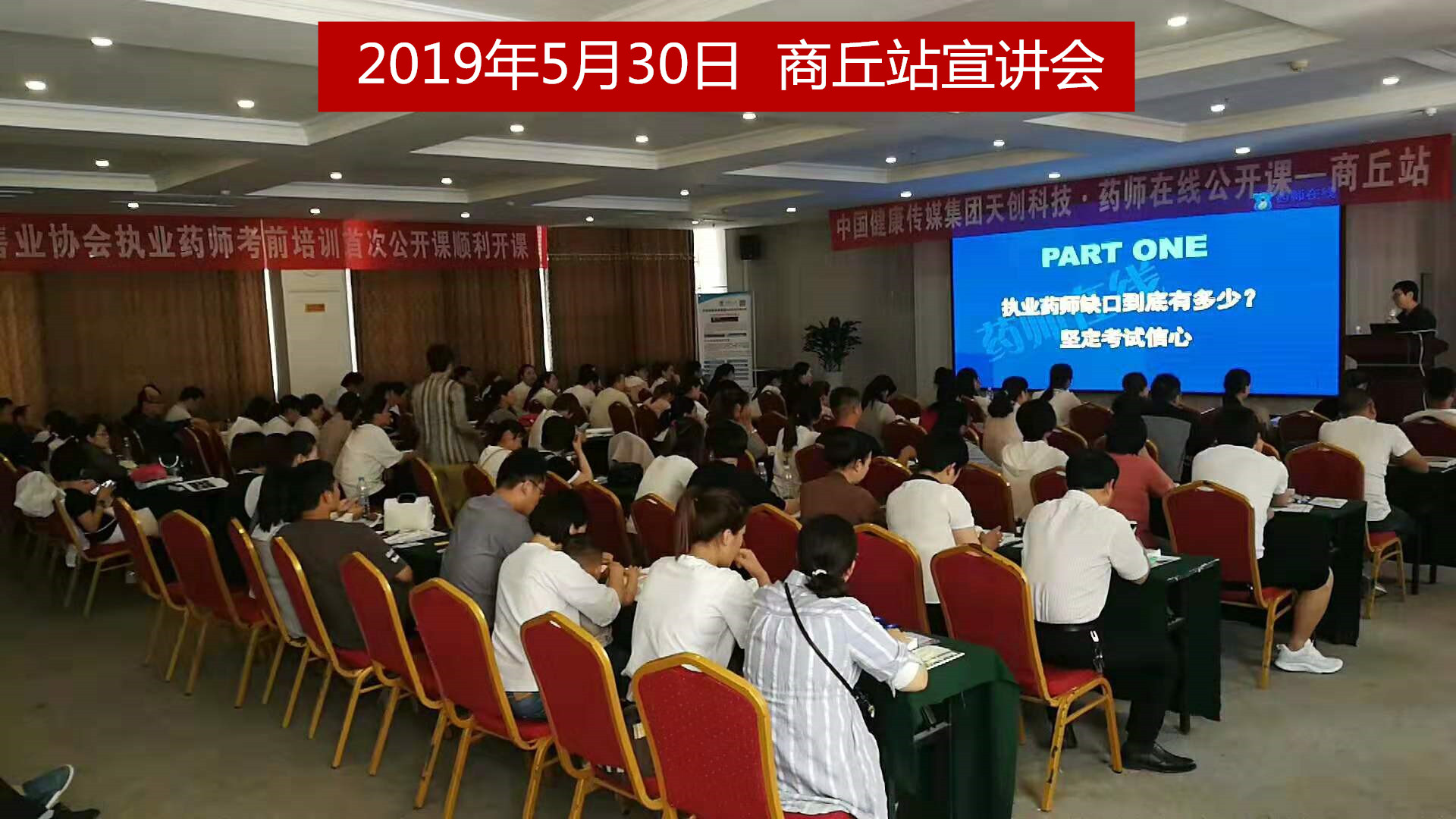 19.5.30商丘零售1.jpg