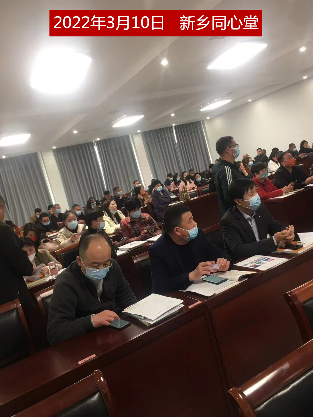 22.3.10新乡同心堂1.jpg