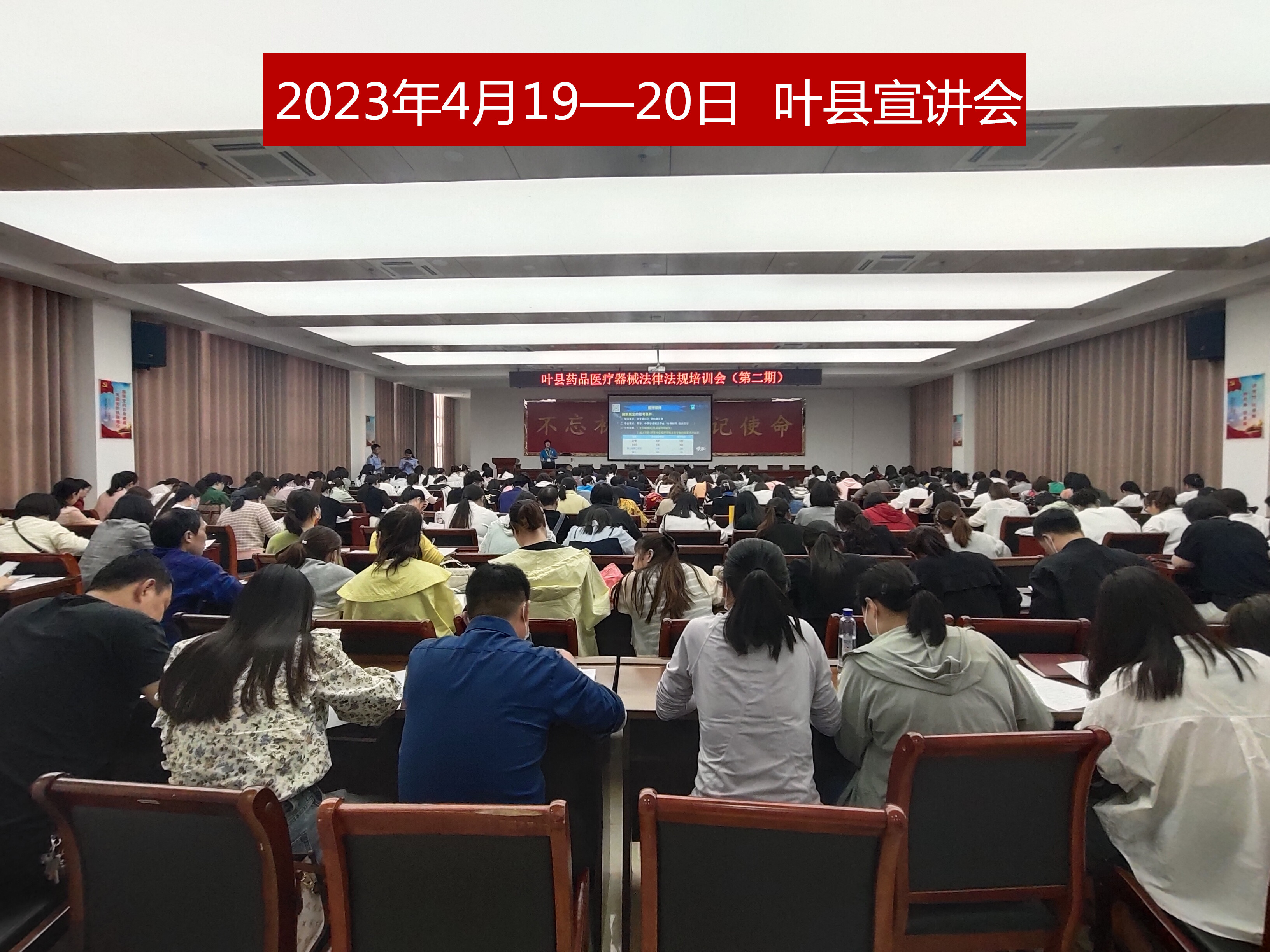 23.4.19-20叶县2.jpg