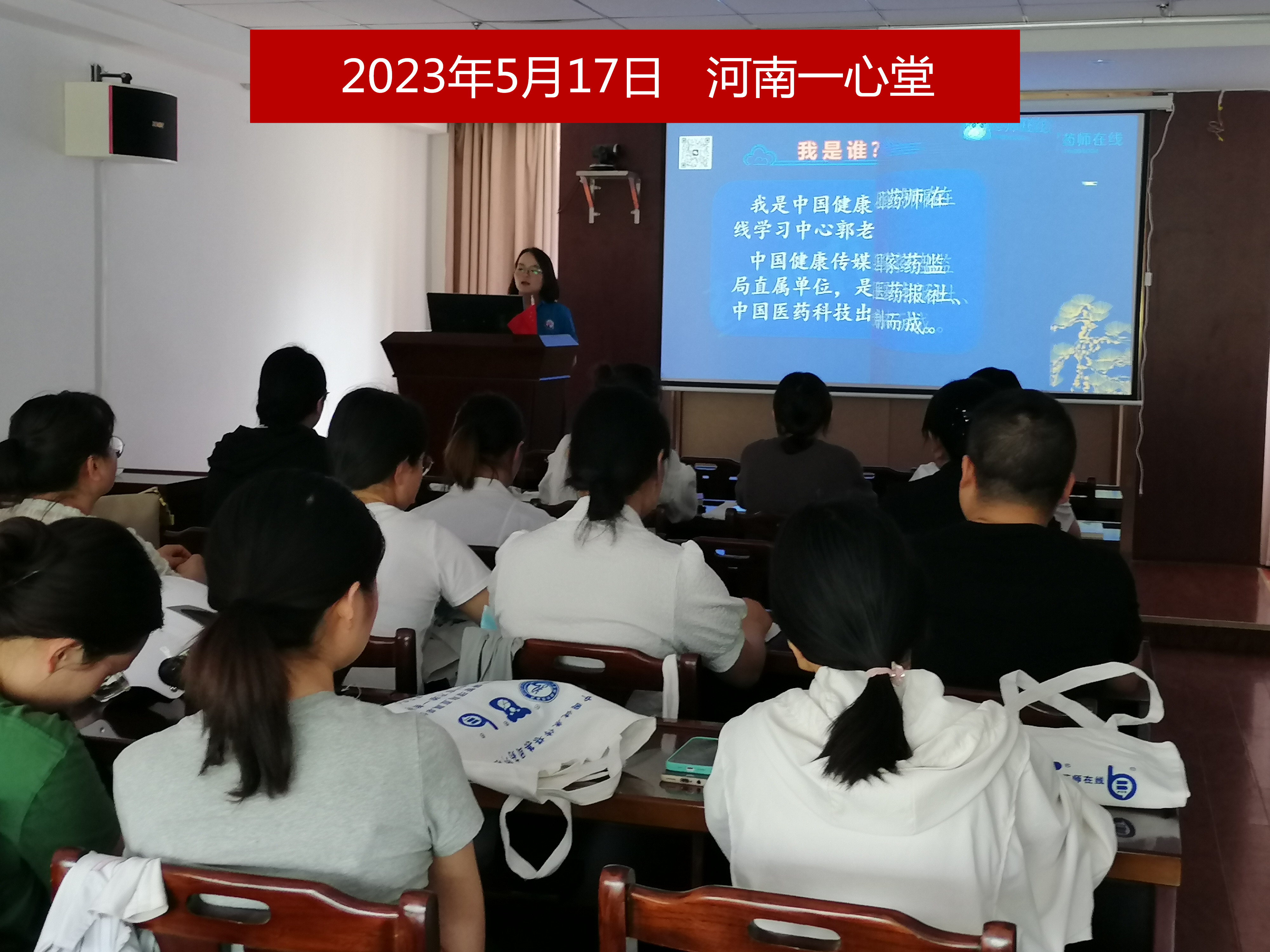 23.5.17河南一心堂2.jpg