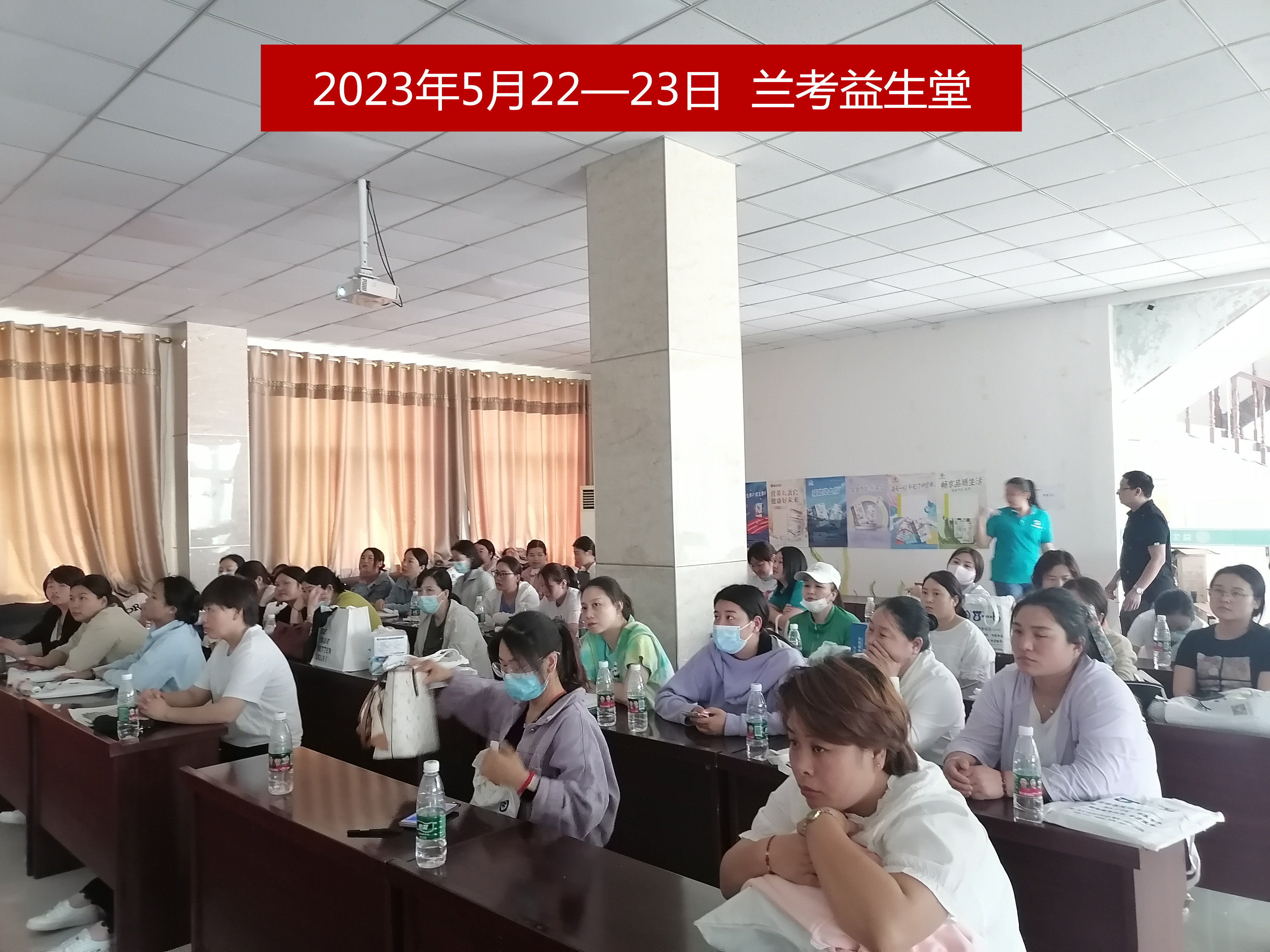 23.5.22-23兰考益生堂2.jpg