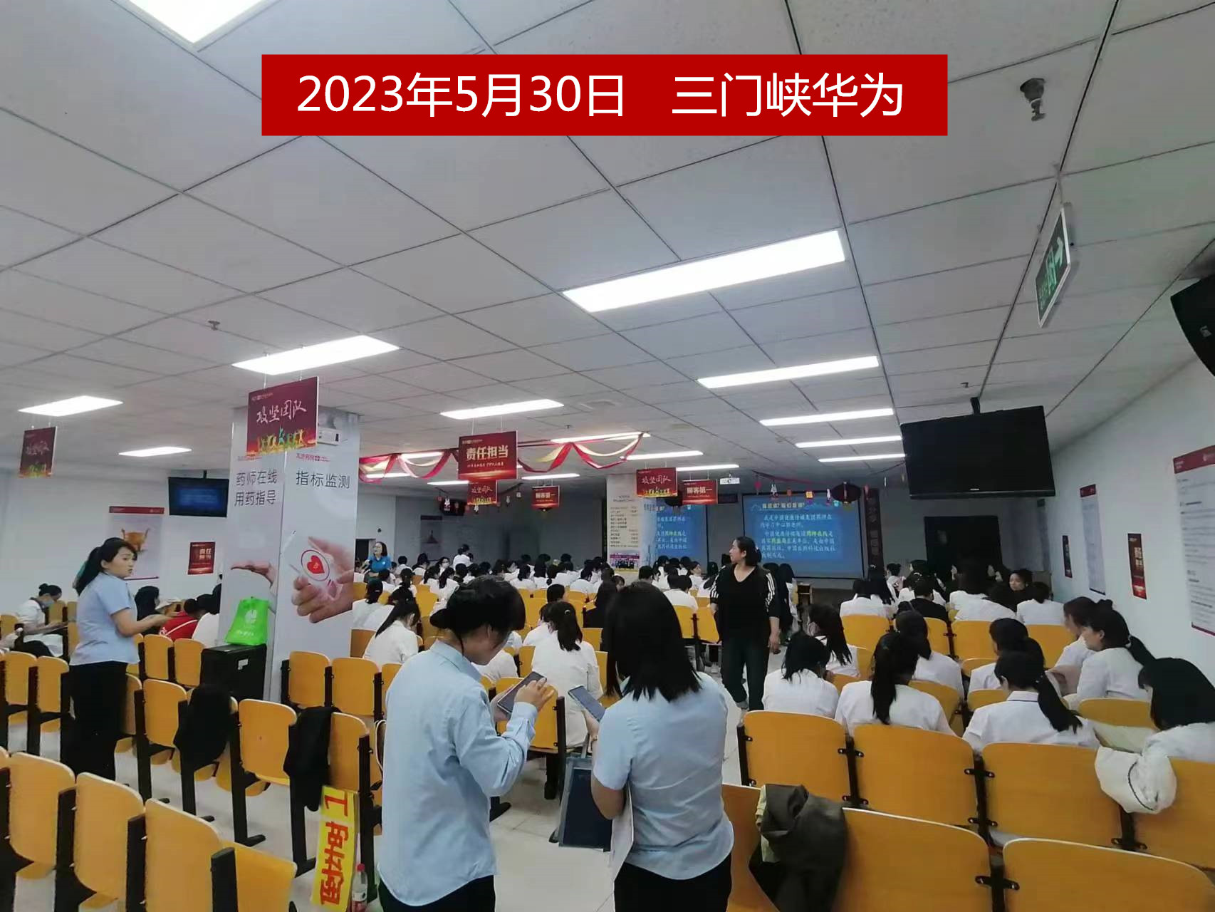 23.5.30三门峡华为1.jpg