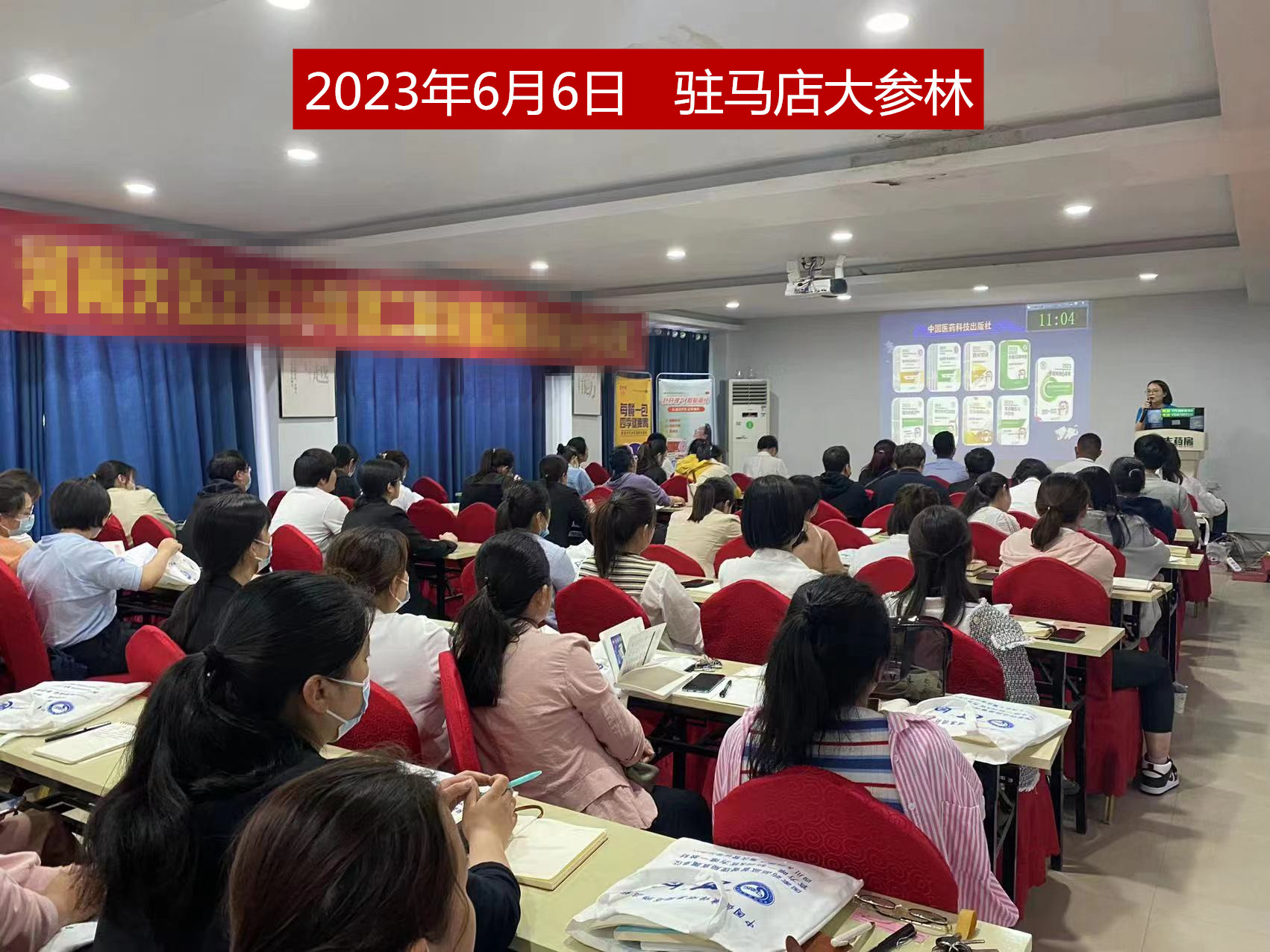 23.6.6驻马店大参林1.jpg