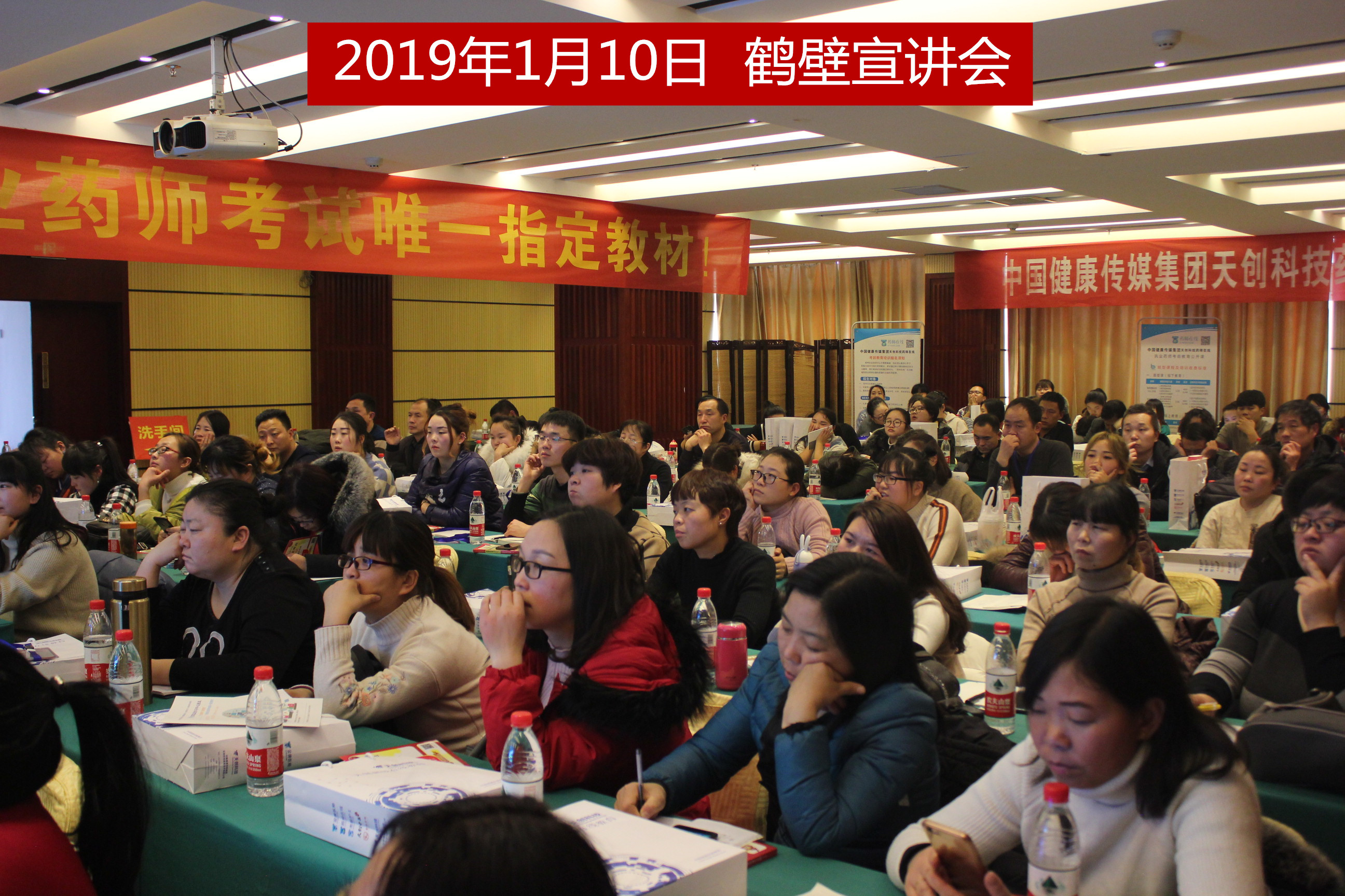 19.1.10鹤壁1.jpg